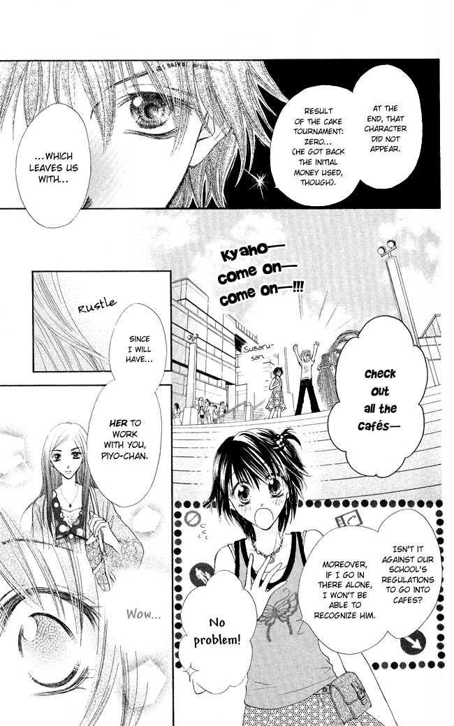 Ren Ai Cupid Chapter 2 #15