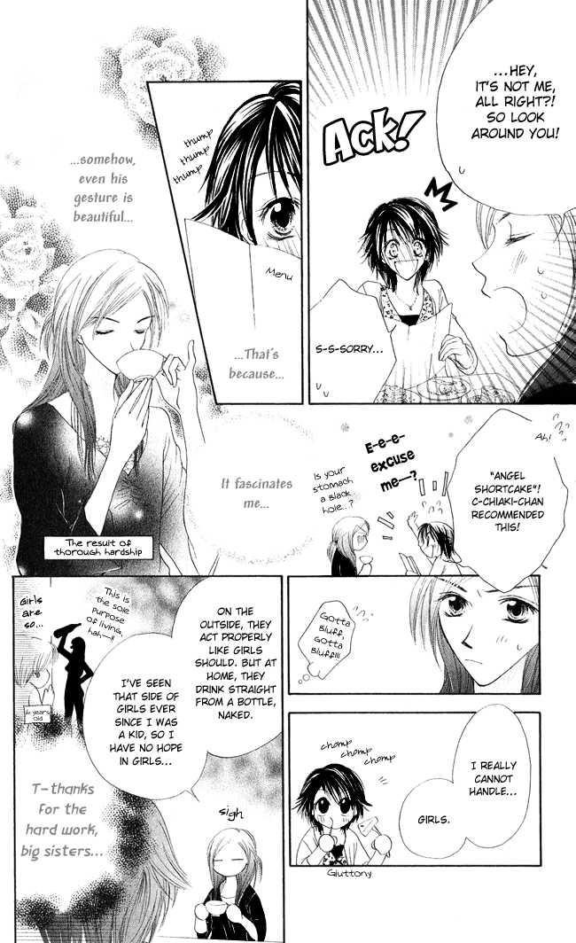 Ren Ai Cupid Chapter 2 #18