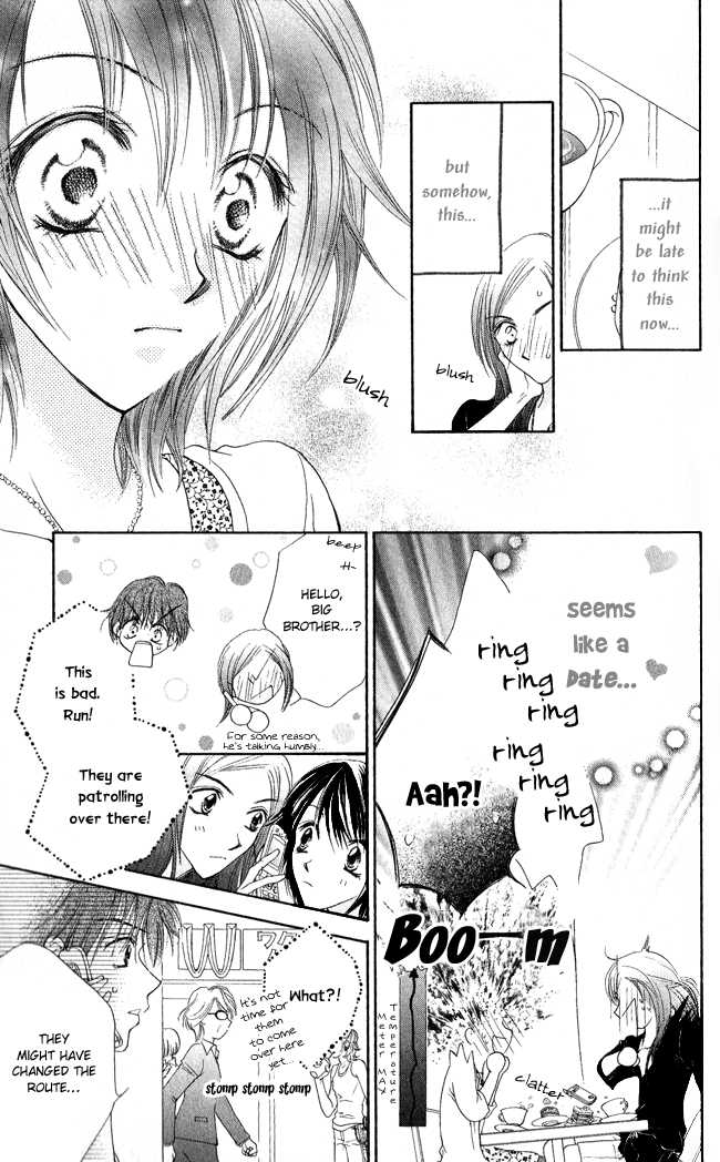 Ren Ai Cupid Chapter 2 #21
