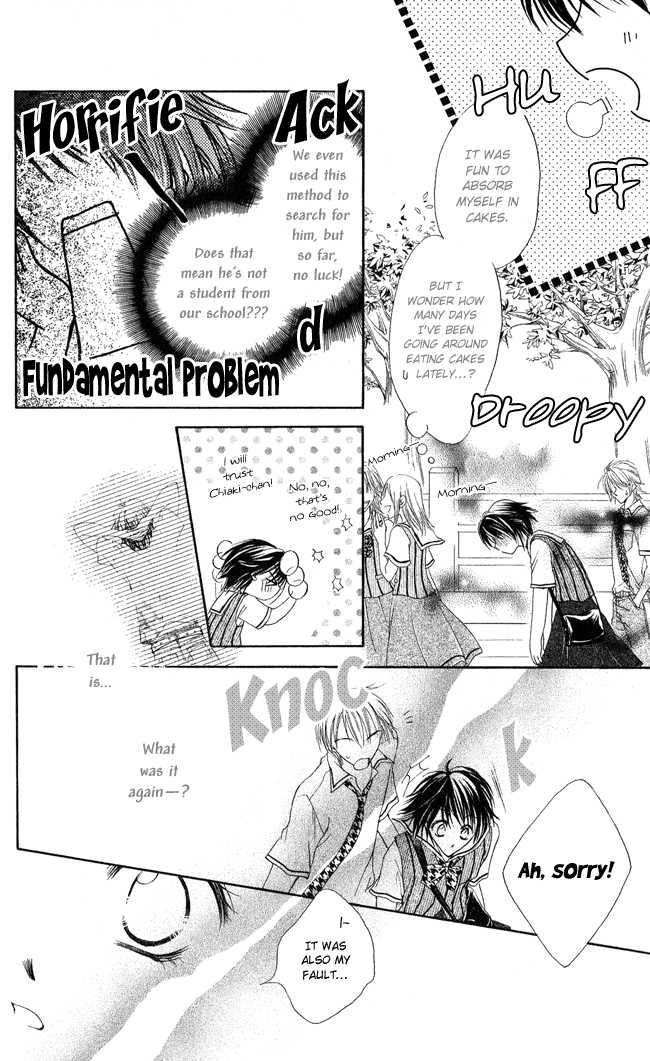 Ren Ai Cupid Chapter 2 #26