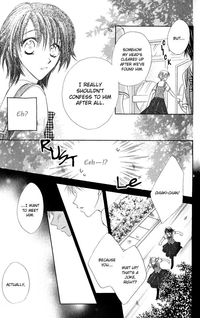 Ren Ai Cupid Chapter 2 #29