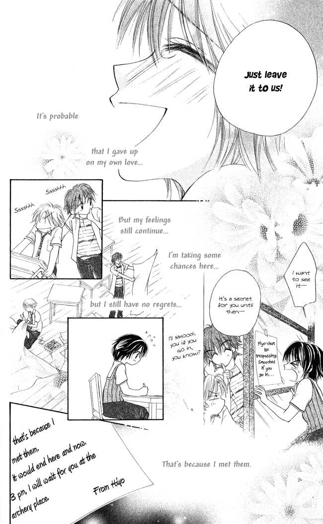 Ren Ai Cupid Chapter 2 #34