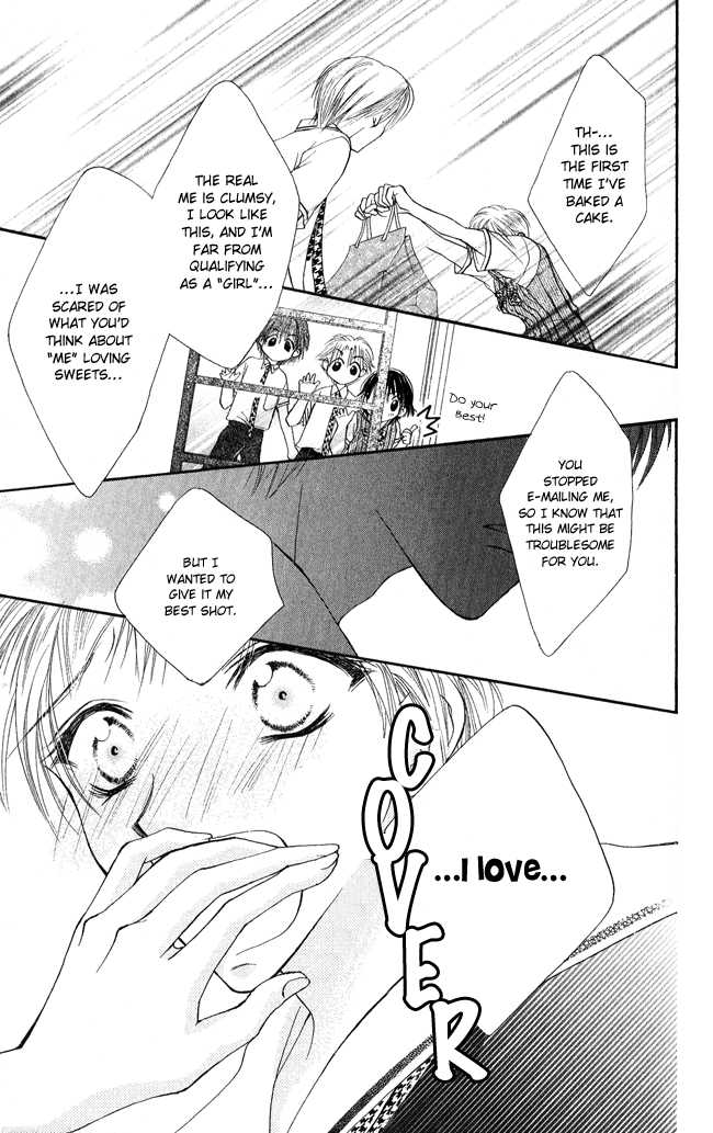 Ren Ai Cupid Chapter 2 #39