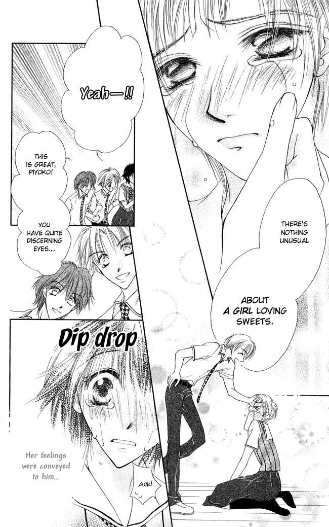 Ren Ai Cupid Chapter 2 #42