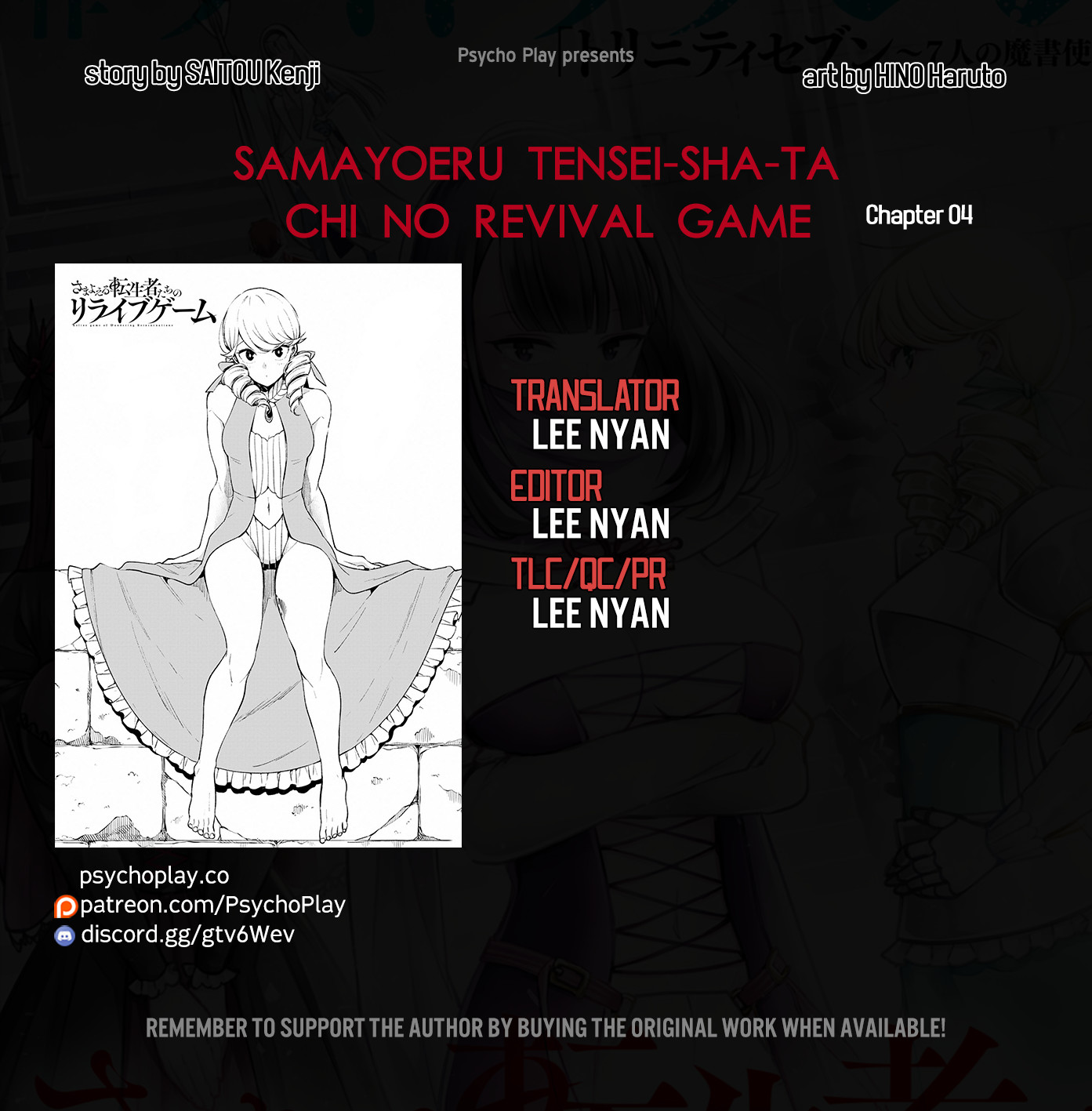 Samayoeru Tensei-Sha-Tachi No Revival Game Chapter 4 #1