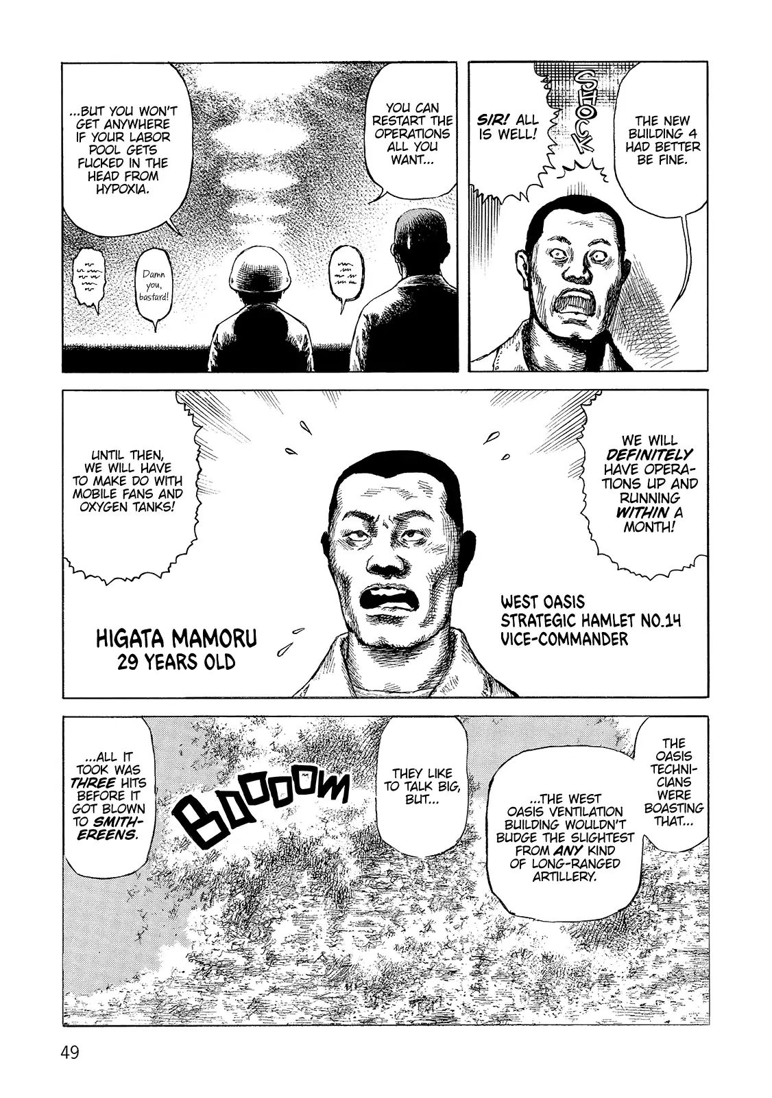 Sunabozu Chapter 105 #8