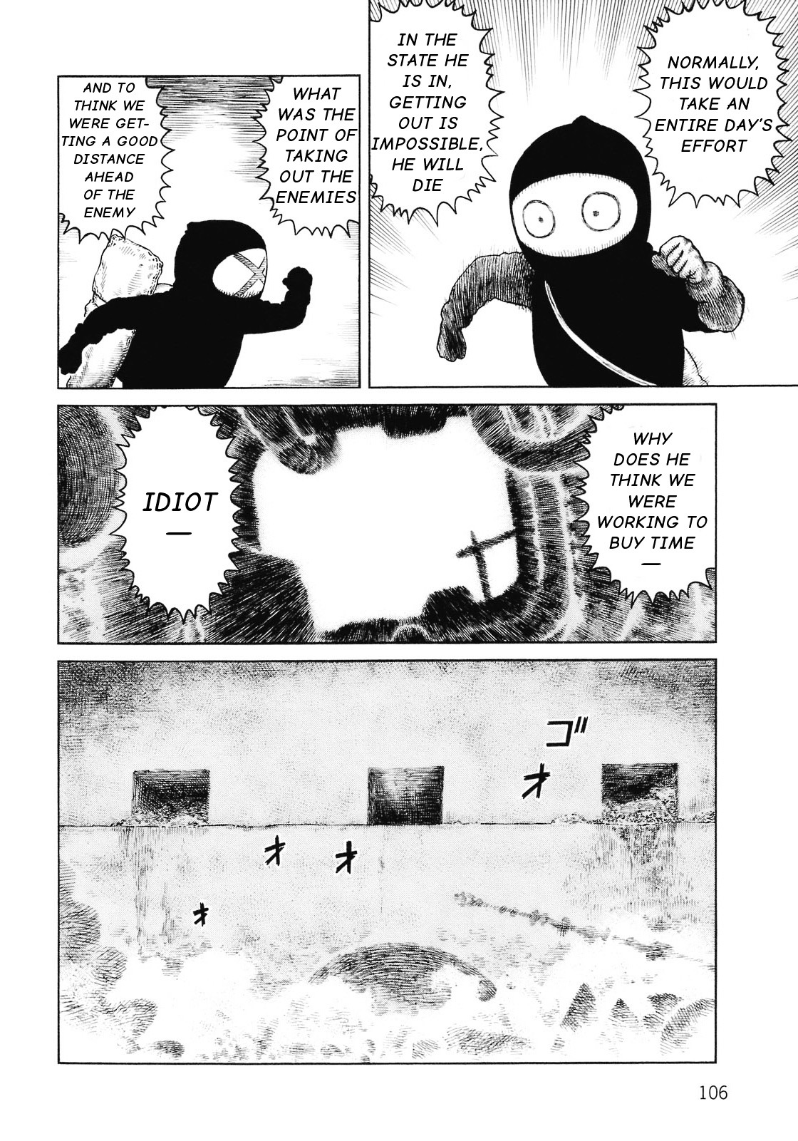 Sunabozu Chapter 90 #20