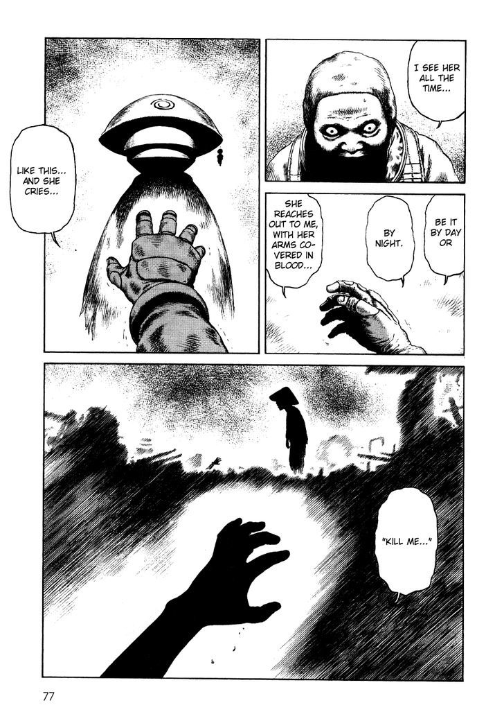 Sunabozu Chapter 80 #16