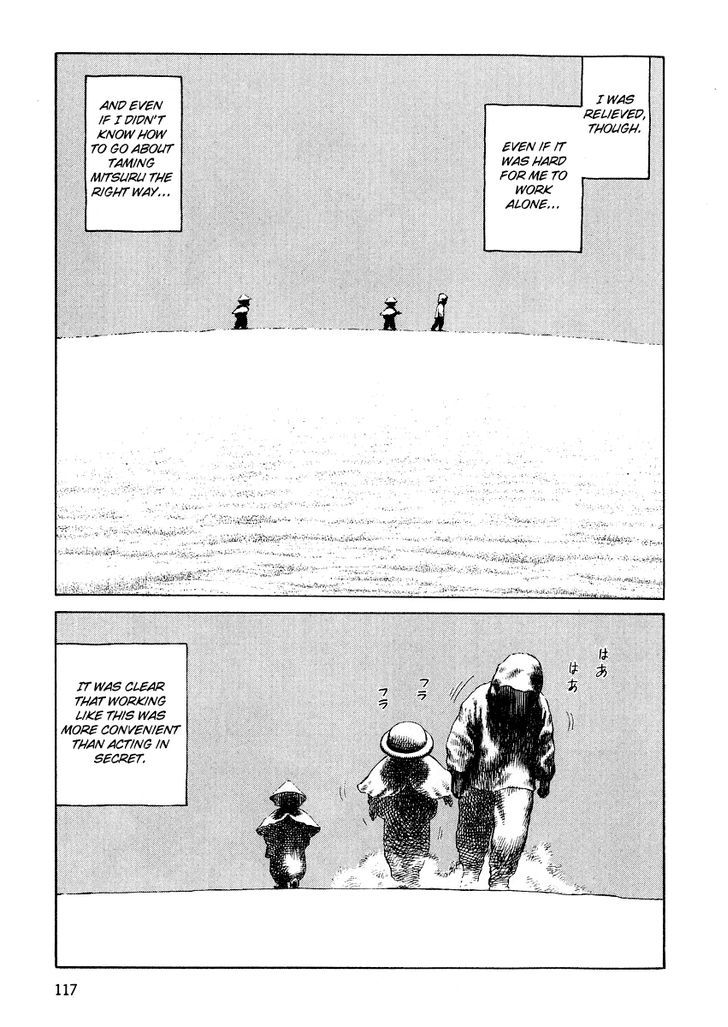 Sunabozu Chapter 74 #16