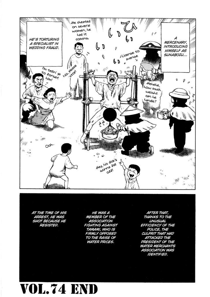 Sunabozu Chapter 74 #25