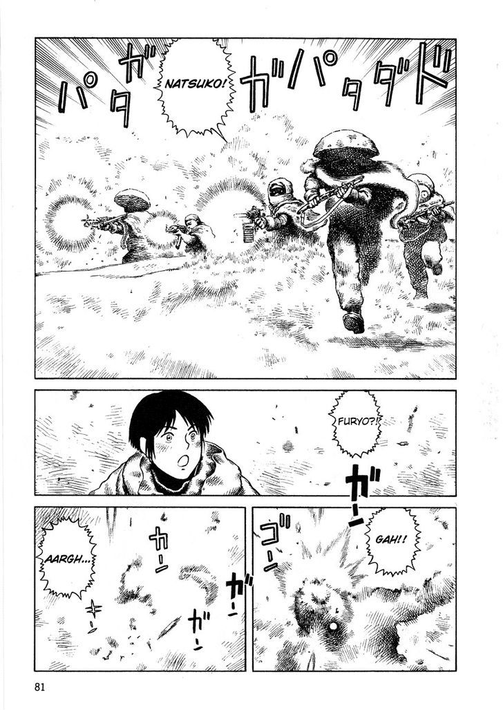 Sunabozu Chapter 65 #8