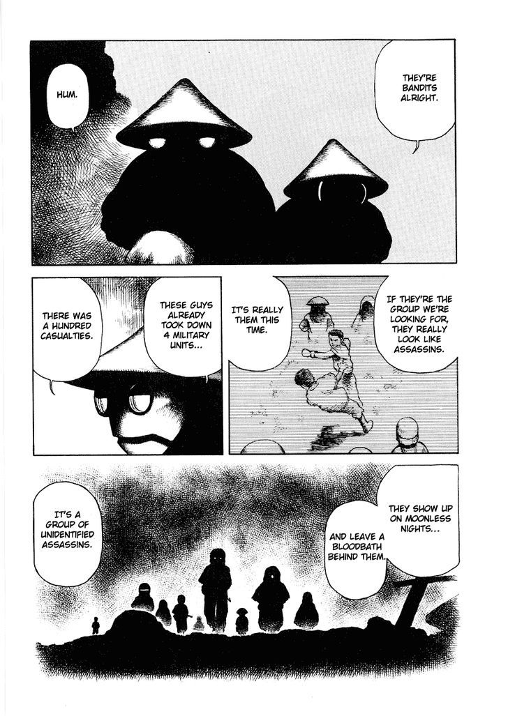 Sunabozu Chapter 53 #5