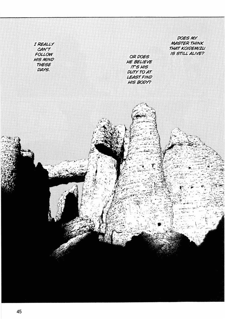 Sunabozu Chapter 50 #7