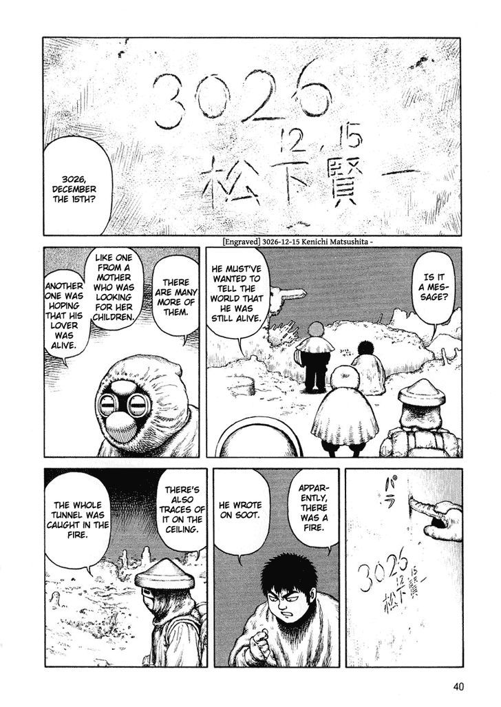 Sunabozu Chapter 44 #5