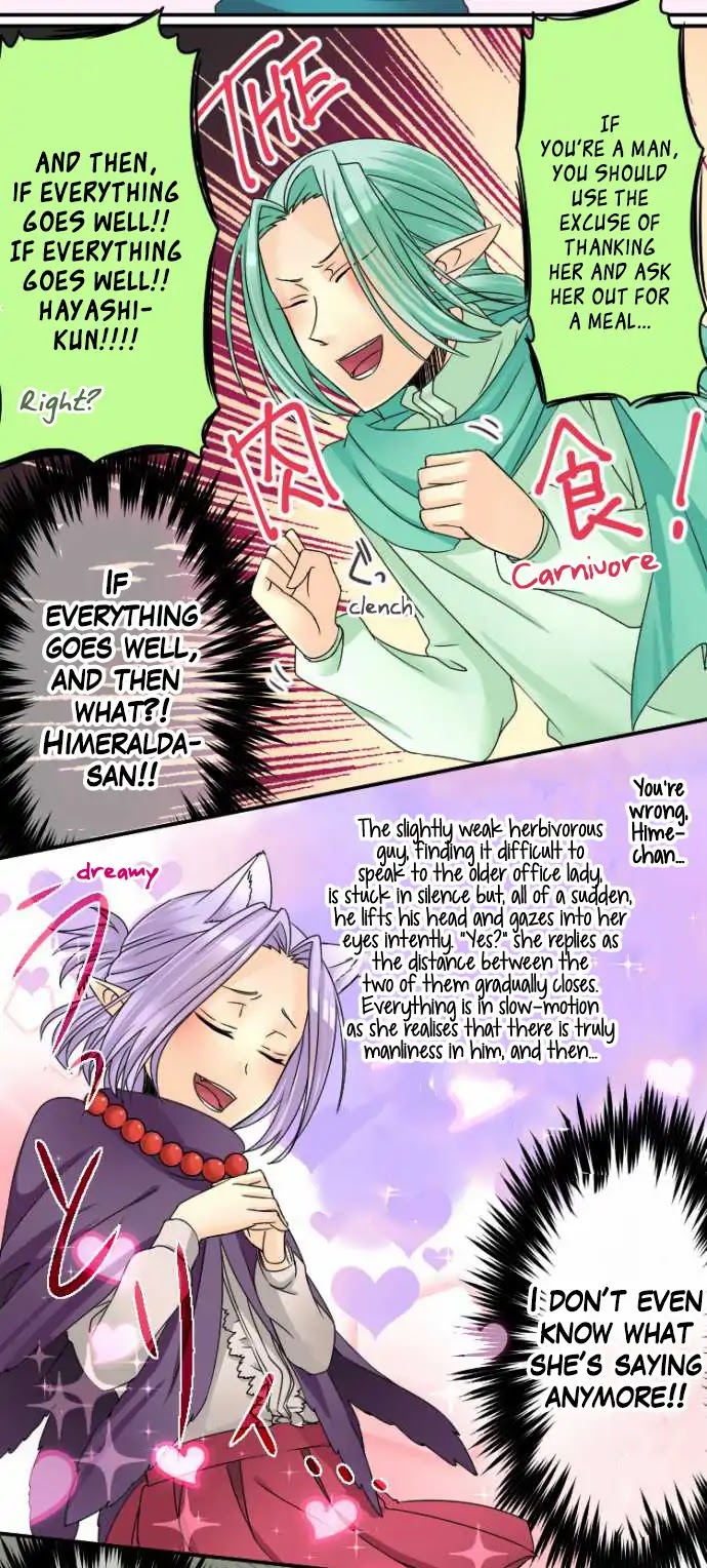 Netojuu No Susume Chapter 19 #9