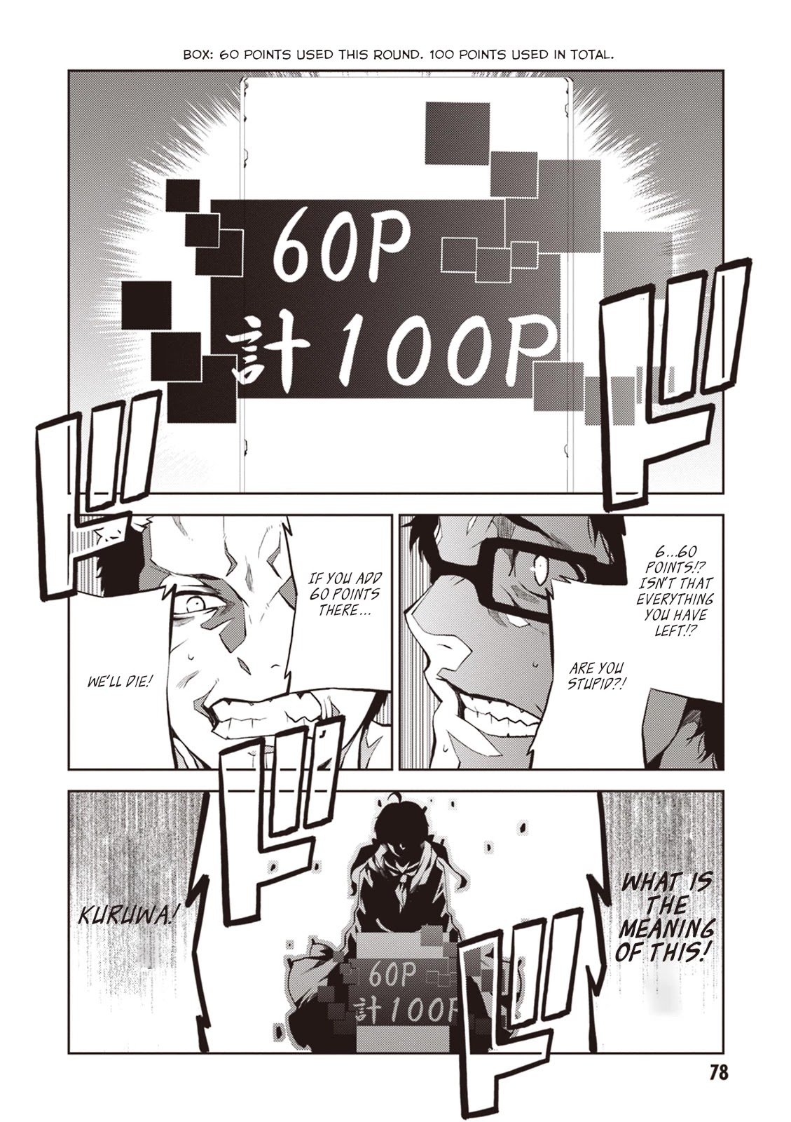 Rengoku Deadroll Chapter 10 #39
