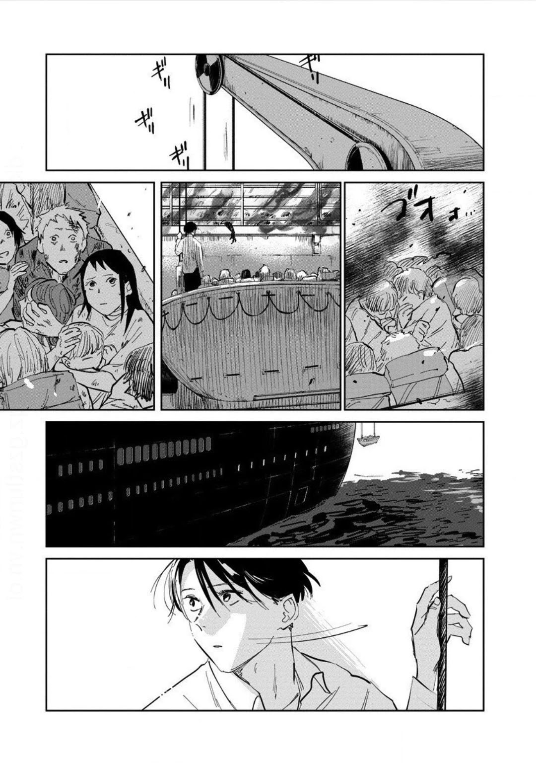 Noah Of The Blood Sea Chapter 25 #25