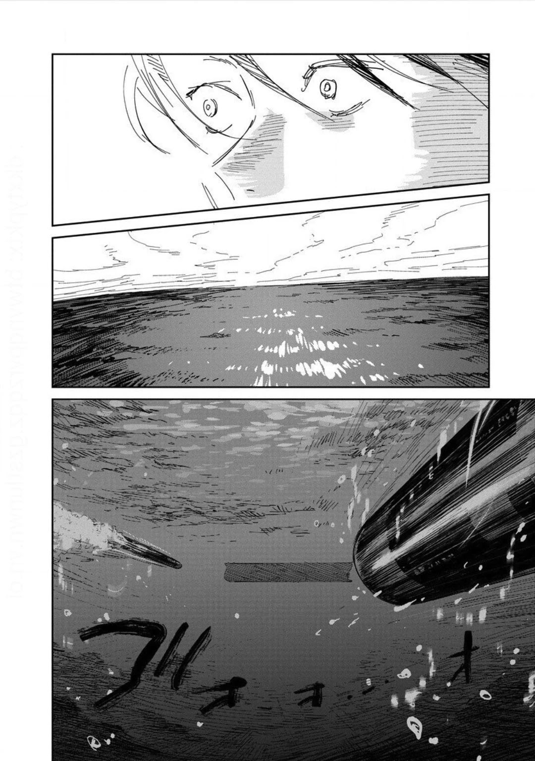 Noah Of The Blood Sea Chapter 25 #26