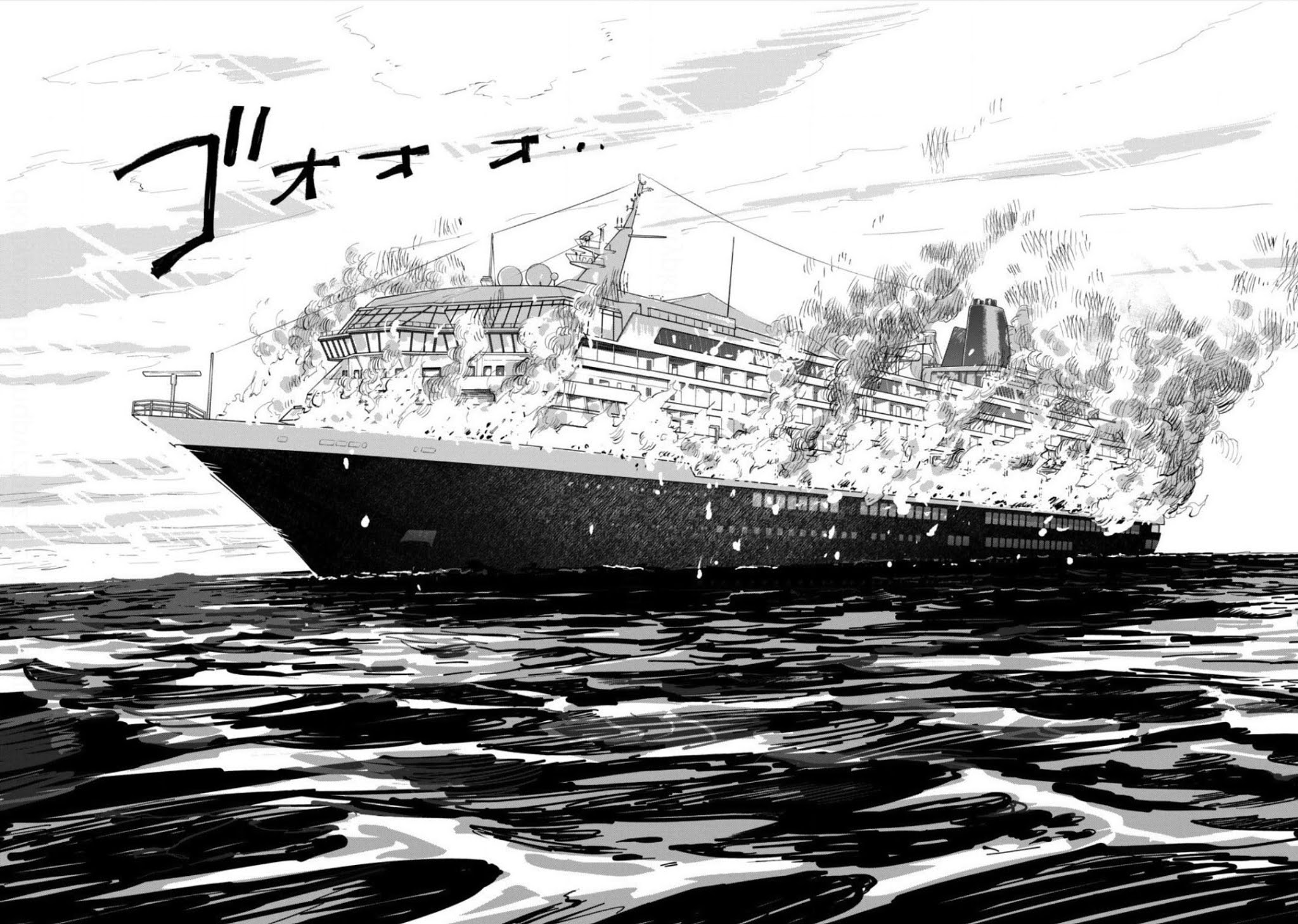 Noah Of The Blood Sea Chapter 24 #22