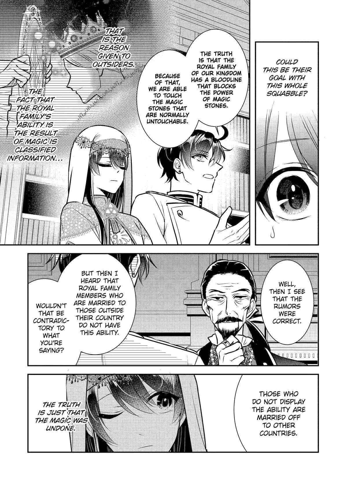 Seijo No Hazu Ga, Douyara Nottoraremashita Chapter 29 #15