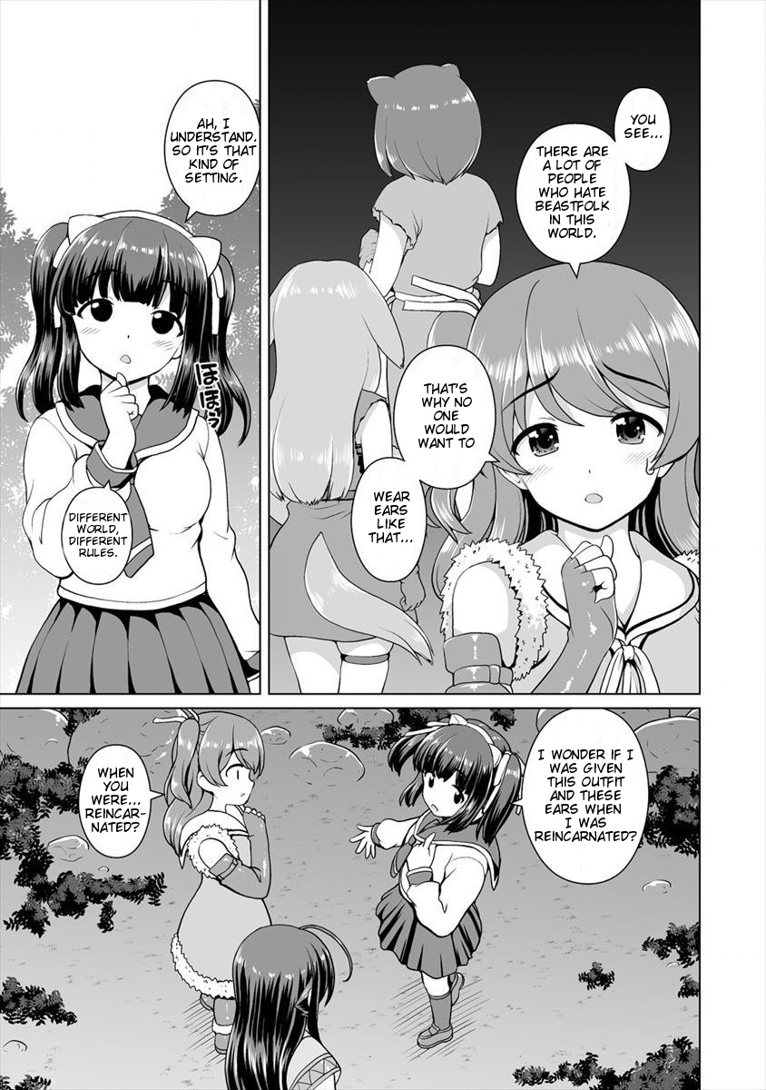 Saikyou No Kyuuketsuhime Wa Imouto Ga Hoshii!! Chapter 5 #4