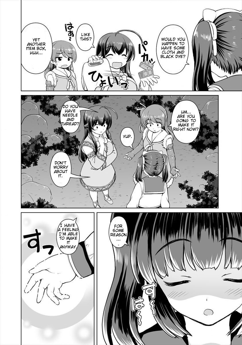 Saikyou No Kyuuketsuhime Wa Imouto Ga Hoshii!! Chapter 5 #9