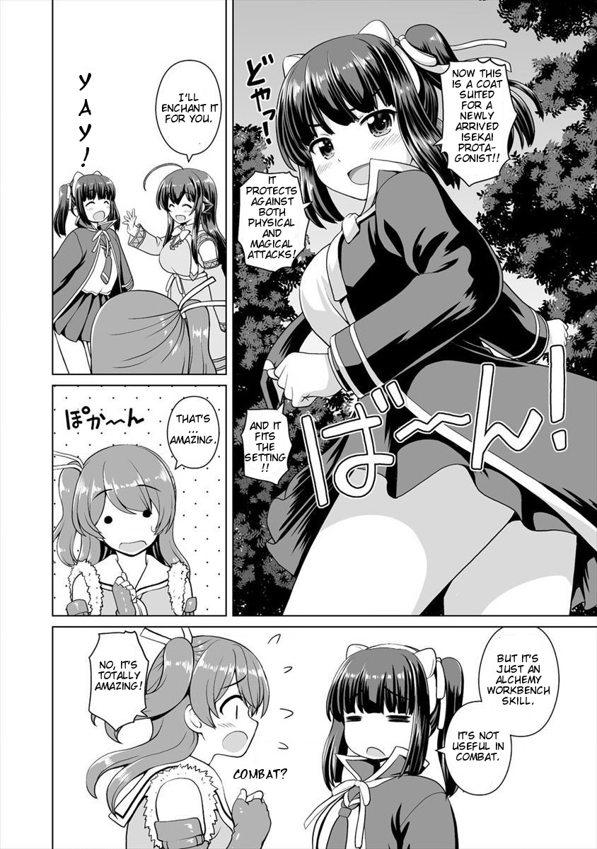 Saikyou No Kyuuketsuhime Wa Imouto Ga Hoshii!! Chapter 5 #11