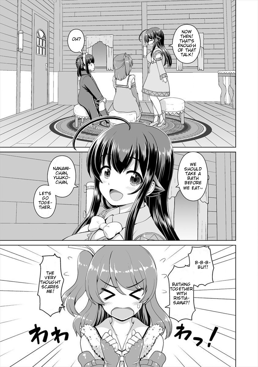 Saikyou No Kyuuketsuhime Wa Imouto Ga Hoshii!! Chapter 5 #20