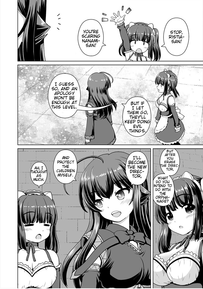 Saikyou No Kyuuketsuhime Wa Imouto Ga Hoshii!! Chapter 7 #19