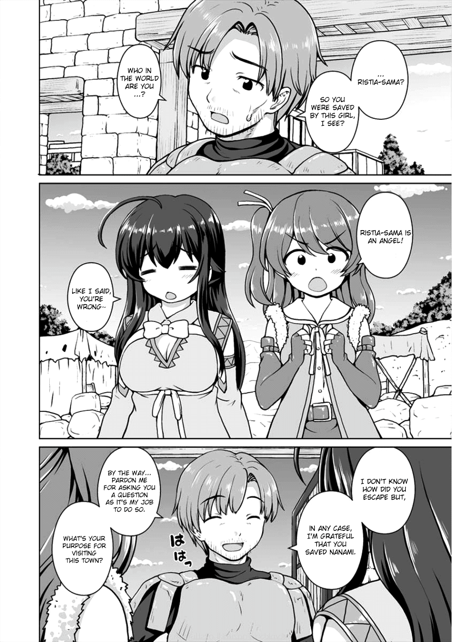 Saikyou No Kyuuketsuhime Wa Imouto Ga Hoshii!! Chapter 3 #5