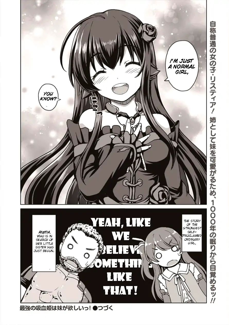 Saikyou No Kyuuketsuhime Wa Imouto Ga Hoshii!! Chapter 1 #26