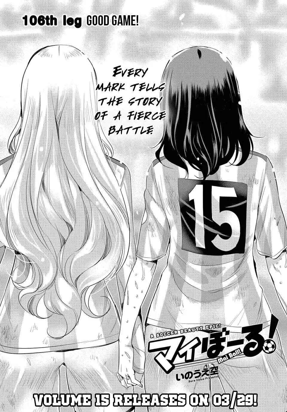 Mai Ball! Chapter 106.1 #1