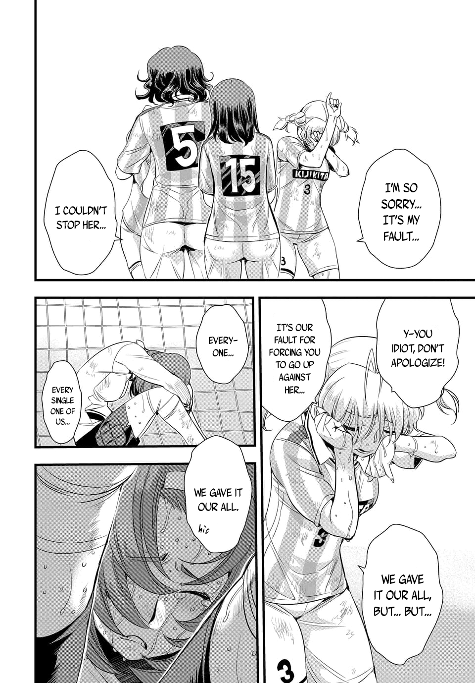 Mai Ball! Chapter 106.2 #6