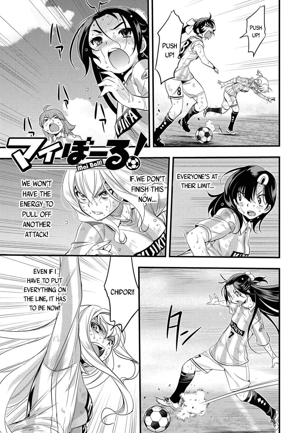 Mai Ball! Chapter 104.3 #1