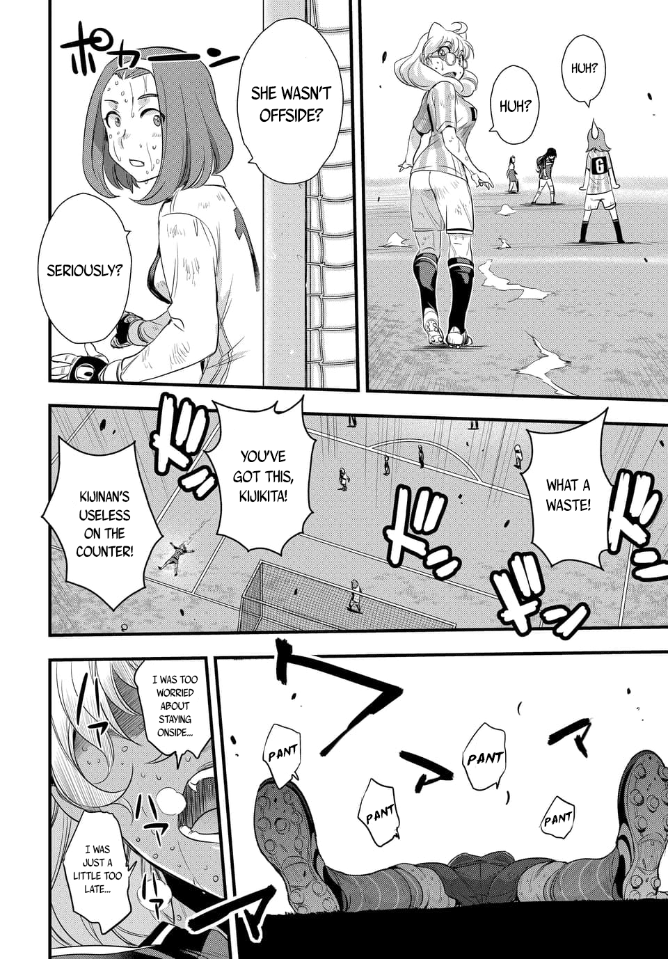 Mai Ball! Chapter 104.3 #8