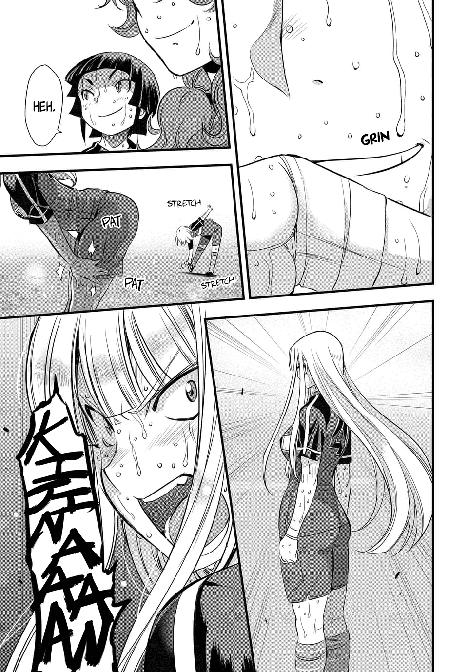 Mai Ball! Chapter 100.3 #8