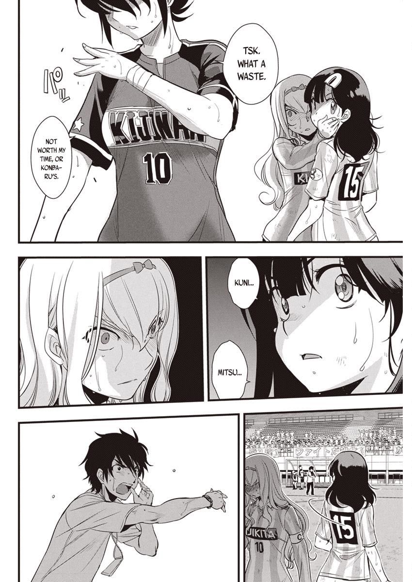 Mai Ball! Chapter 97 #7