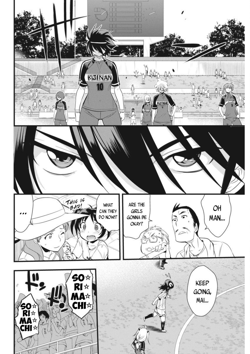 Mai Ball! Chapter 94 #17