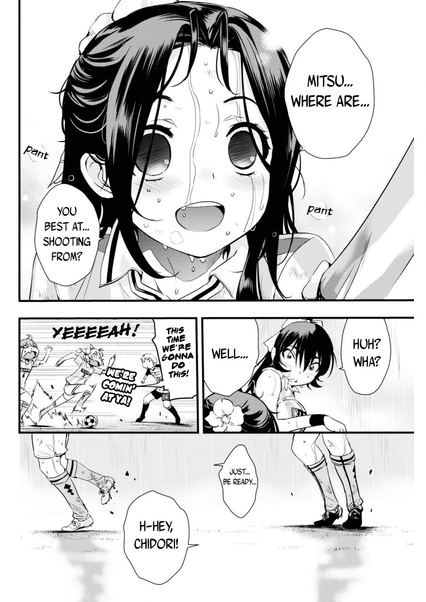 Mai Ball! Chapter 84 #14