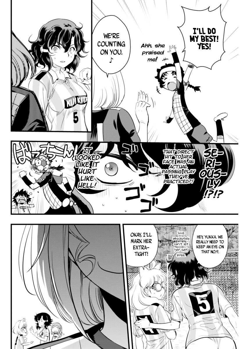 Mai Ball! Chapter 74 #7