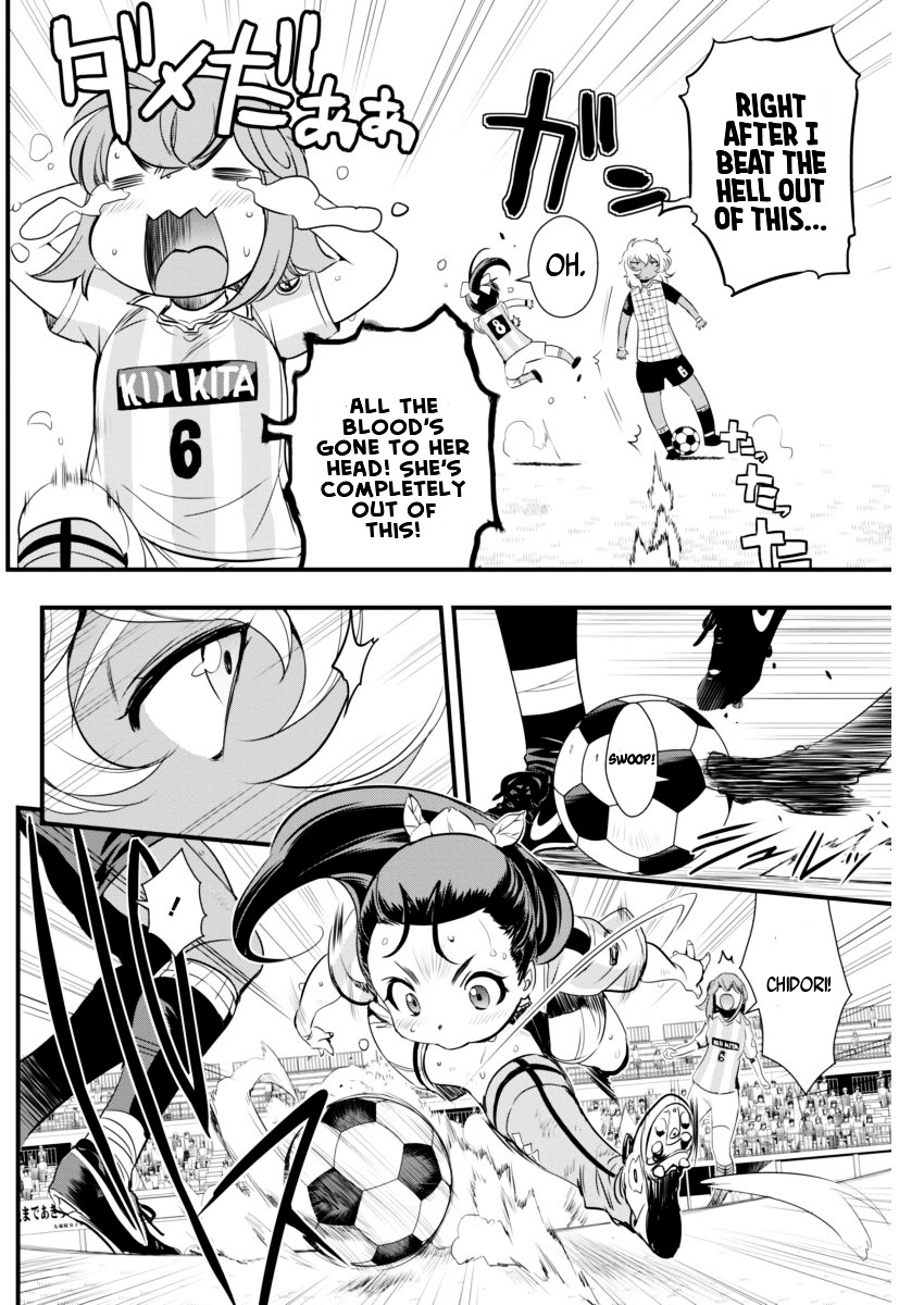 Mai Ball! Chapter 74 #9