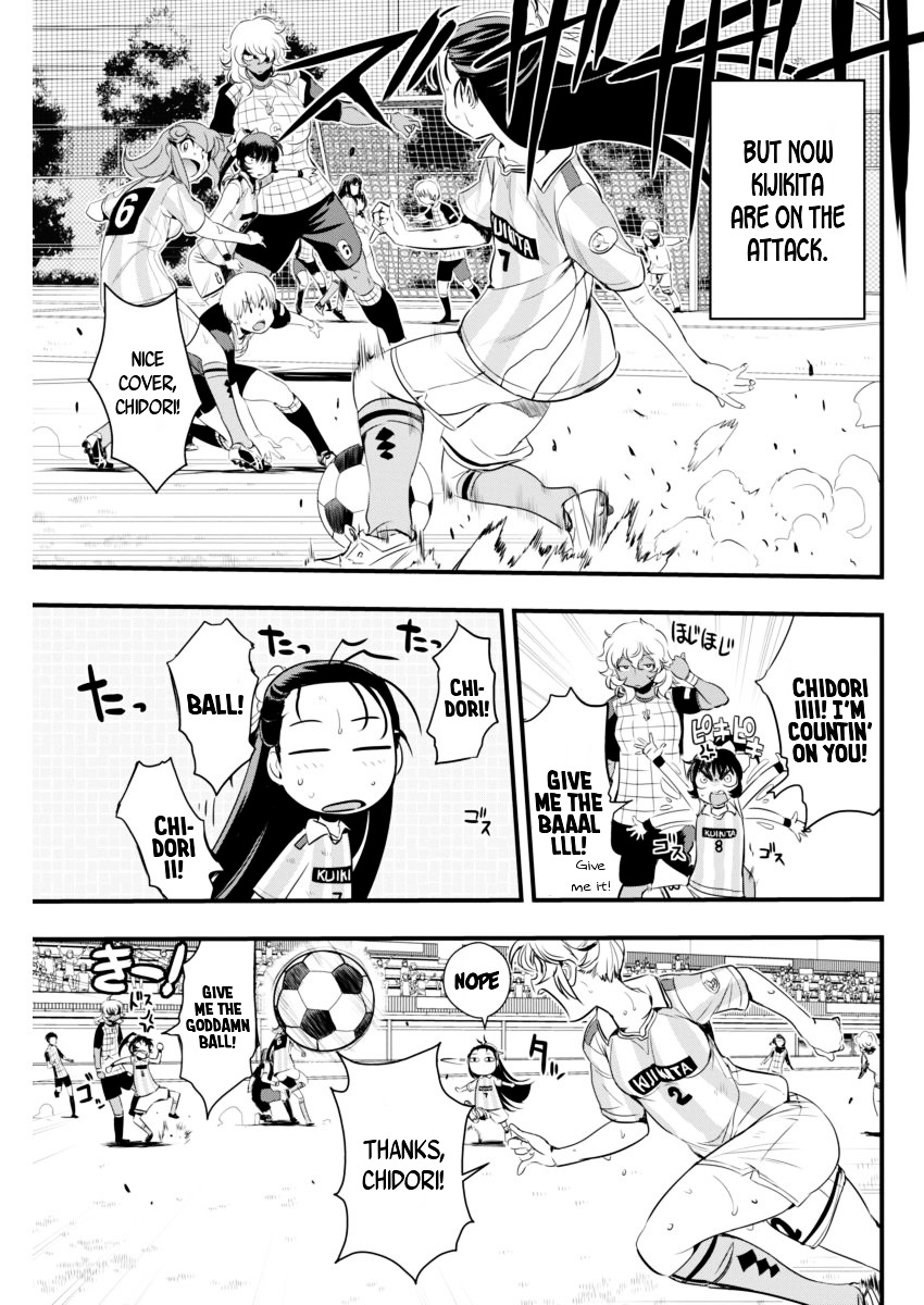 Mai Ball! Chapter 74 #14