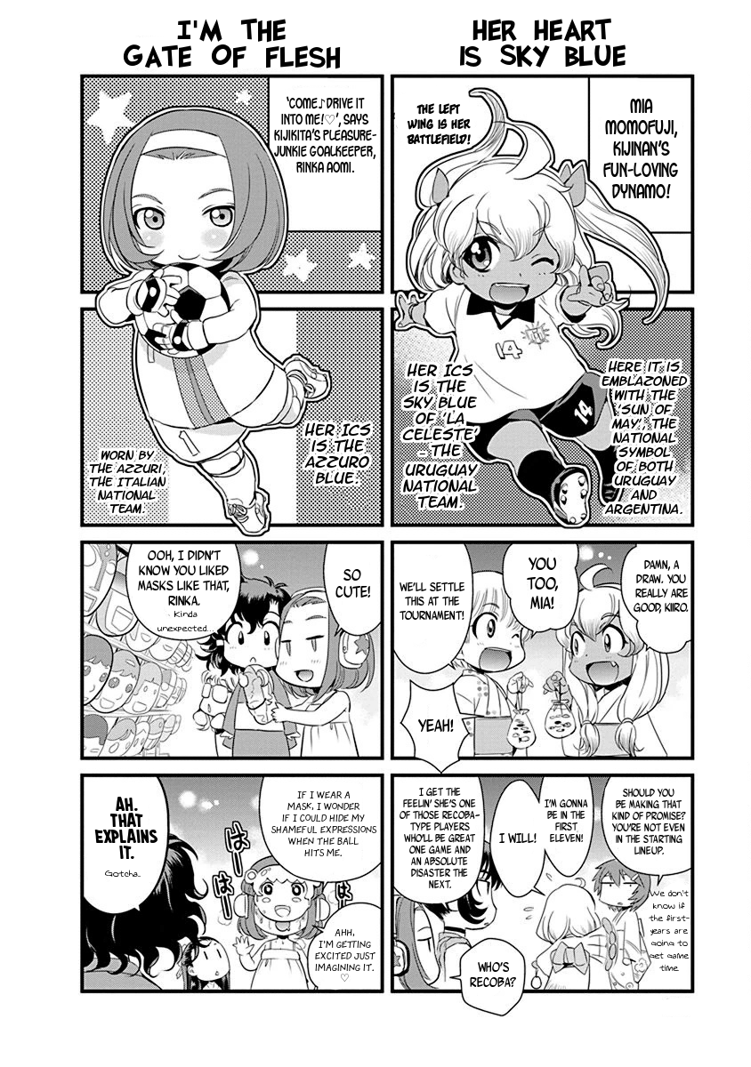 Mai Ball! Chapter 70.5 #5