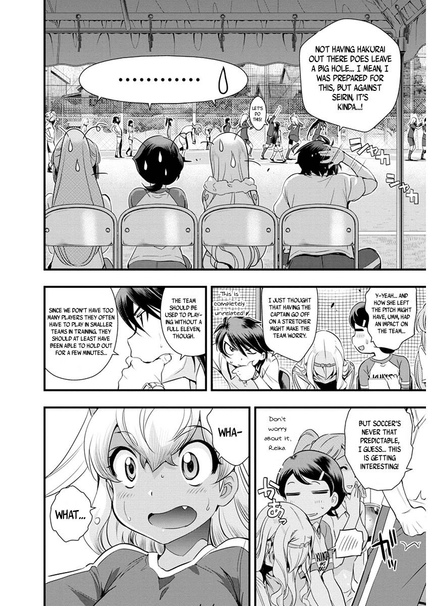 Mai Ball! Chapter 63 #5