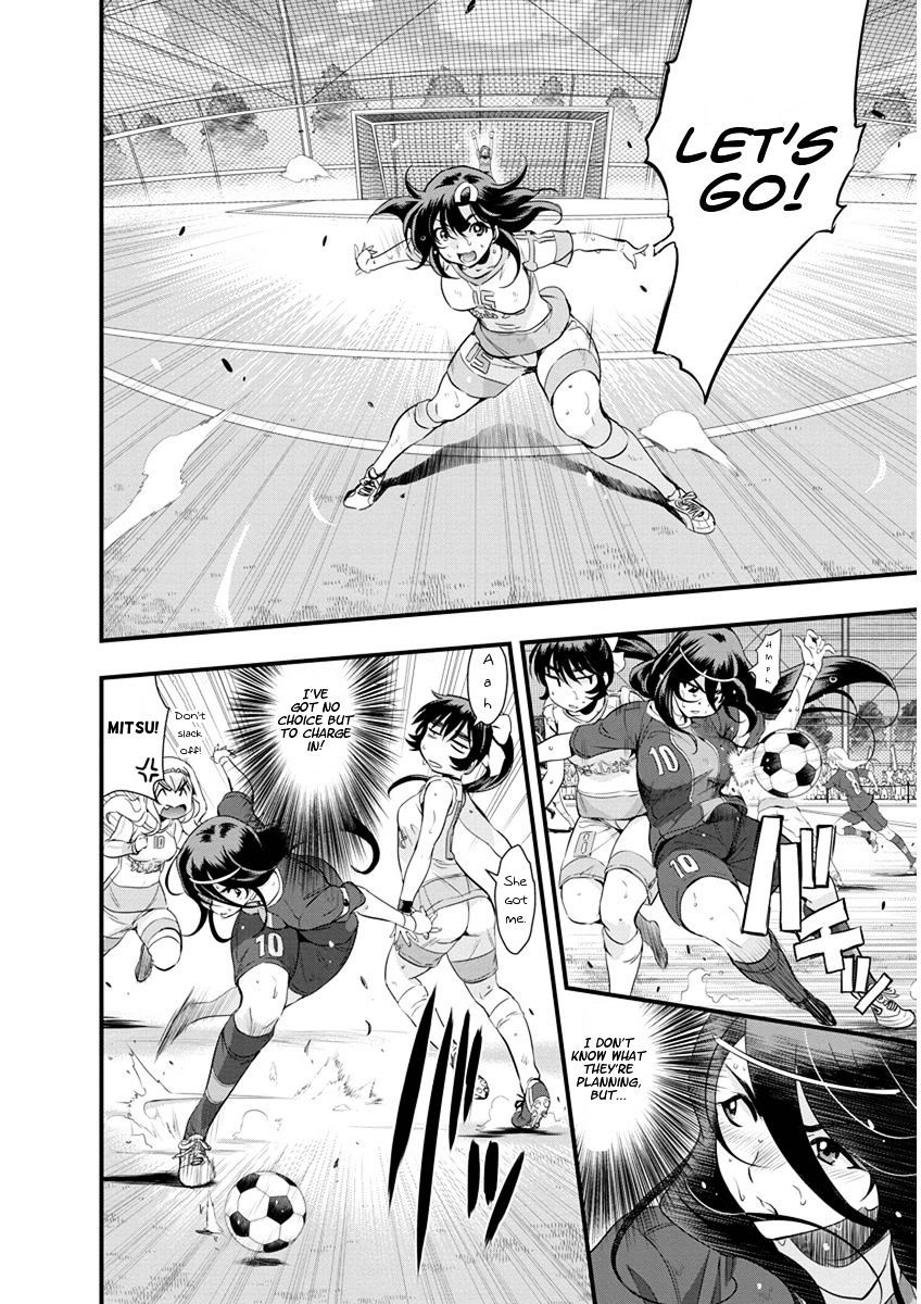 Mai Ball! Chapter 61 #2