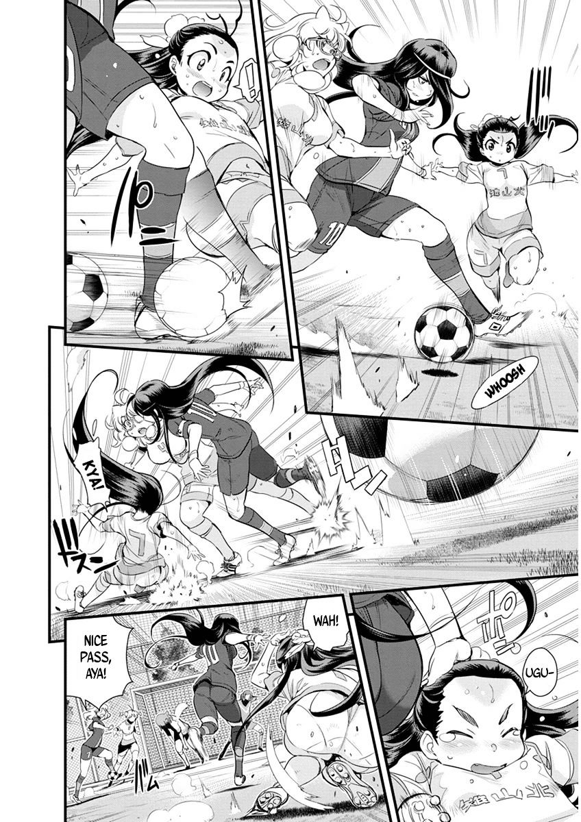 Mai Ball! Chapter 61 #4