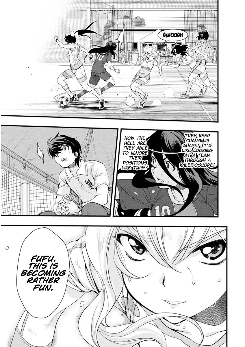 Mai Ball! Chapter 61 #19