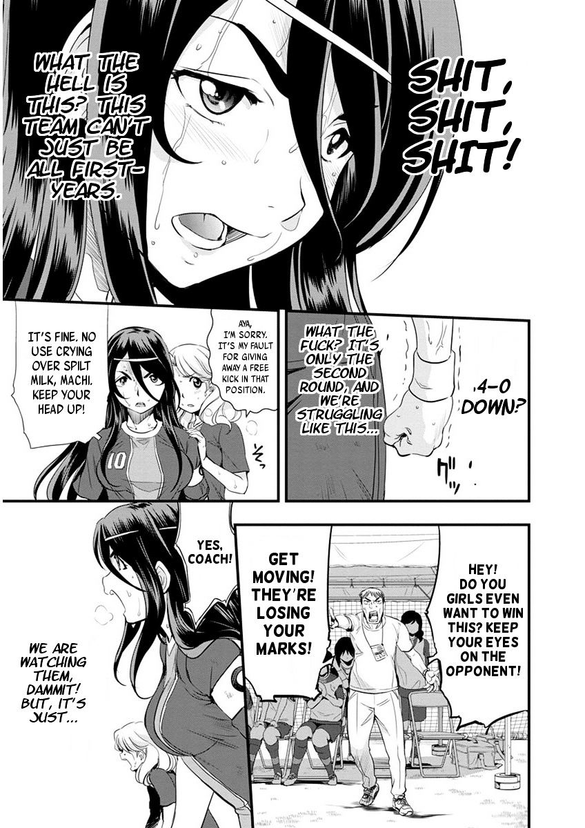 Mai Ball! Chapter 58 #16