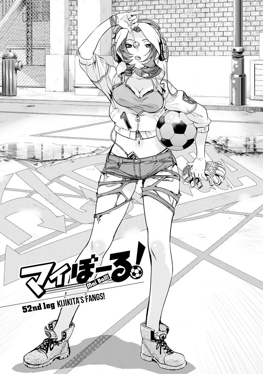 Mai Ball! Chapter 52 #1