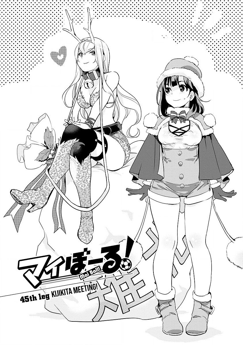 Mai Ball! Chapter 45 #1